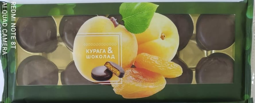  Конфеты Курага & шоколад 100г    в Воткинске