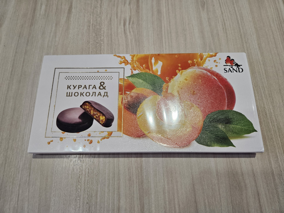  Конфеты Курага & шоколад 100г    в Воткинске