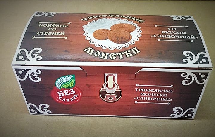  Трюфельные монетки вкус "Сливочный" 180г в Воткинске