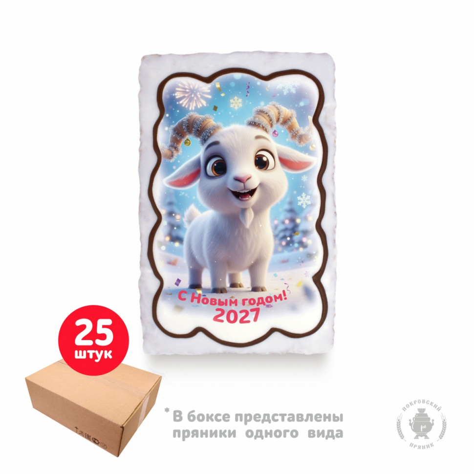  Пряник  130г новогодний "Козлик С Новым Годом!", (коробка 25шт)     в Воткинске