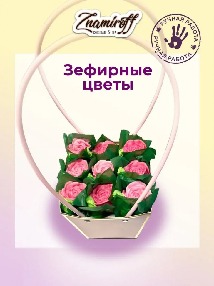    Сумка-корзинка с зефирными цветами 270г, Размер М розовые бутоны  в Воткинске