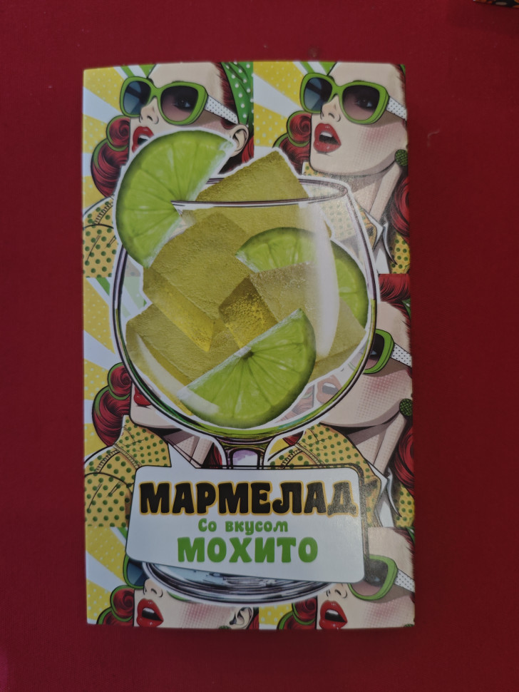  Мармелад Мохито 110г в Воткинске