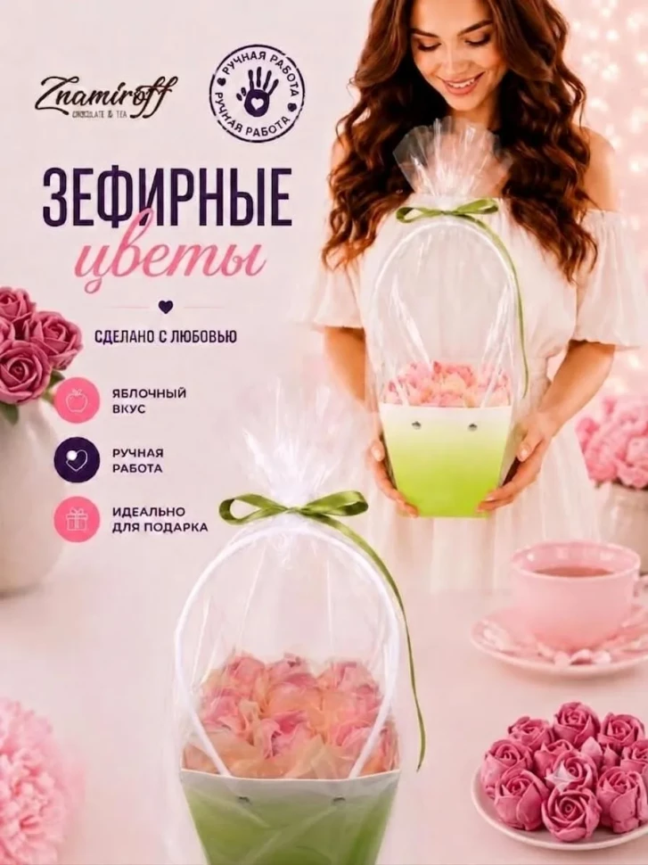    Сумка-корзинка с зефирными цветами 150г, Размер М розовые бутоны  в Воткинске