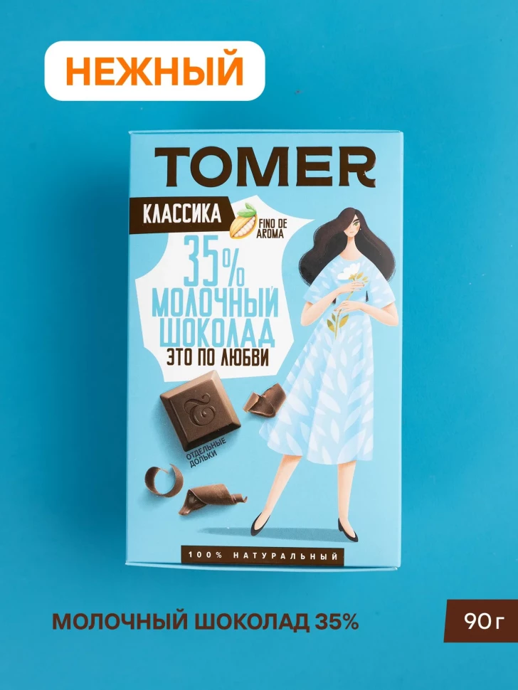  Фабрика Томер  Молочный шоколад классический 35%, 90г в Воткинске