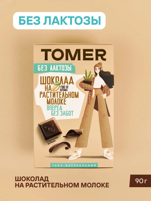 №1 Фабрика Томер ВЕГАН Тёмный шоколад на растительном молоке, 90г в Воткинске